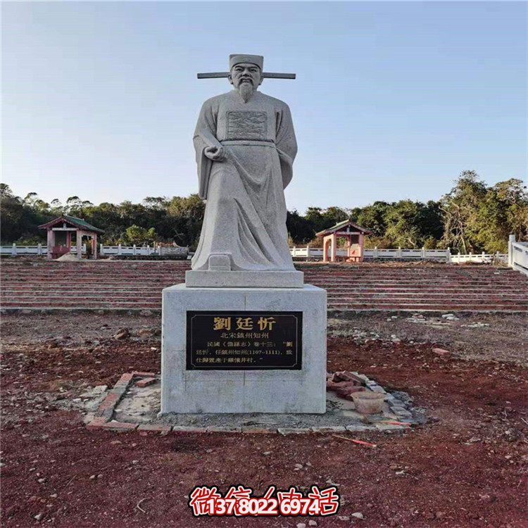 走進(jìn)歷史，欣賞花崗巖雕刻的名人雕塑