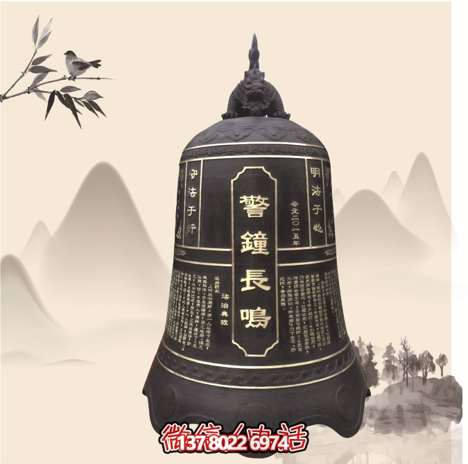 傳統(tǒng)鑄銅掛鐘，讓長(zhǎng)鳴警鐘傳遞安寧
