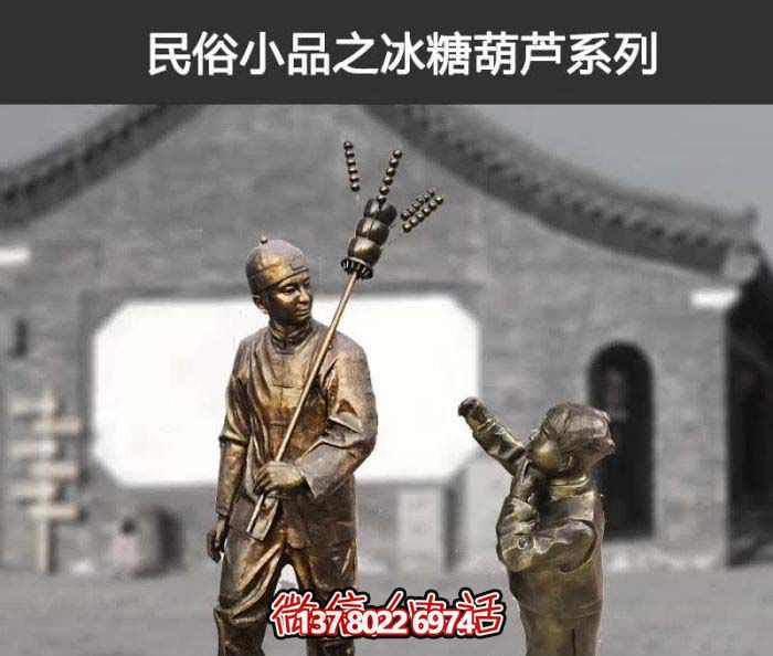 傳承古老工藝，精心雕刻玻璃鋼糖葫蘆小品