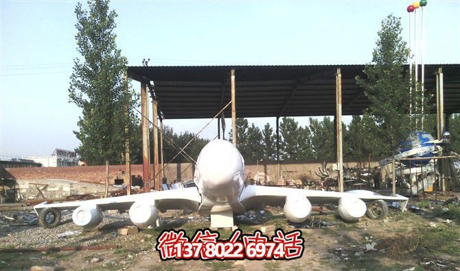 大型仿真飛機(jī)模式雕塑，點(diǎn)綴草坪