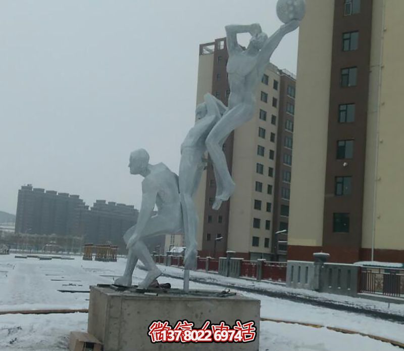 不銹鋼網(wǎng)格籃球場擺放雕塑，為小區(qū)廣場增添創(chuàng)意色彩