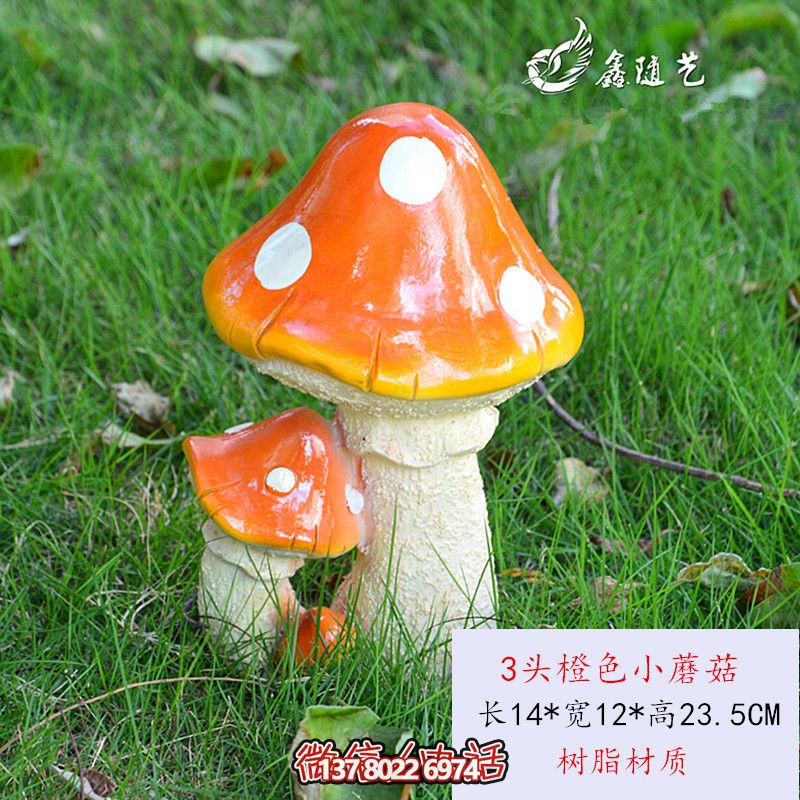 玻璃鋼彩繪三頭蘑菇雕塑，橙色