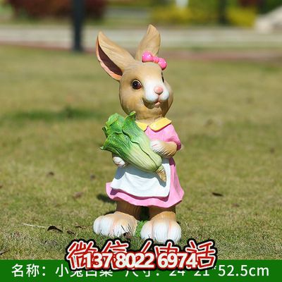 玻璃鋼兔子雕塑，完美融入居家園林?jǐn)[件