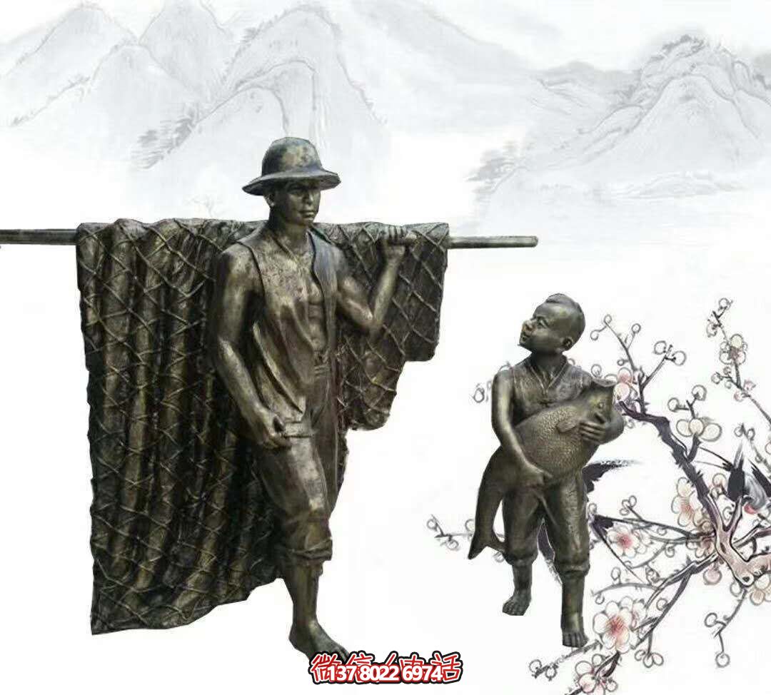 玻璃鋼雕塑擺放，為園林別墅捕魚歸來