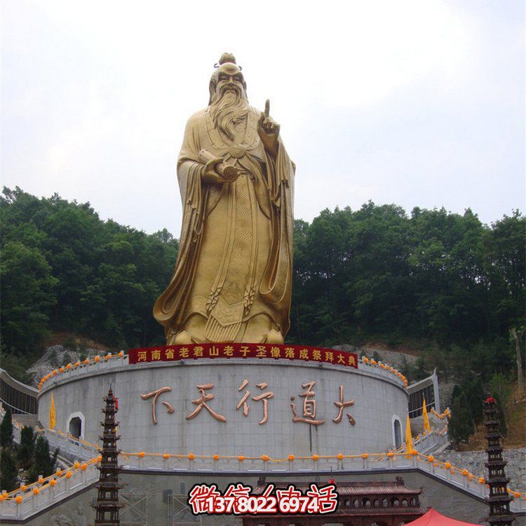 大型鑄銅老子雕像，為您的戶外空間增添傳統(tǒng)文化之美