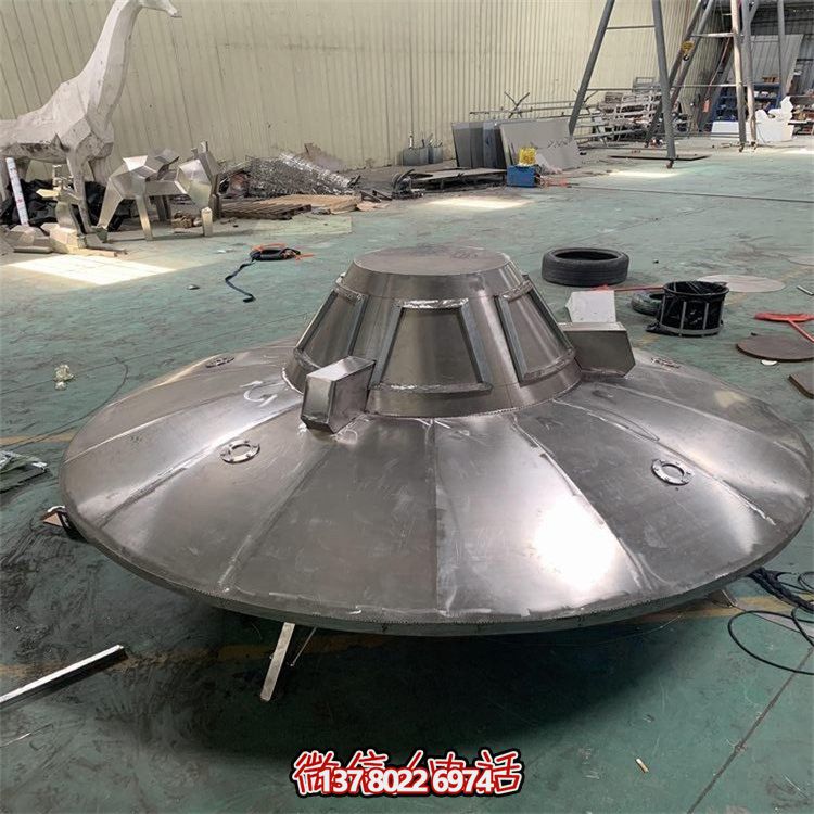 不銹鋼飛碟擺件，紀(jì)念航空文化的園林景觀裝飾