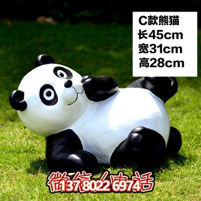 玻璃鋼熊貓雕塑給大學(xué)公園、廣場(chǎng)帶來彩色卡通樂趣