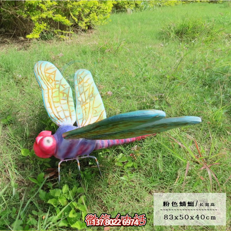 卡通蜻蜓玻璃鋼雕塑，點亮小學(xué)兒童樂園