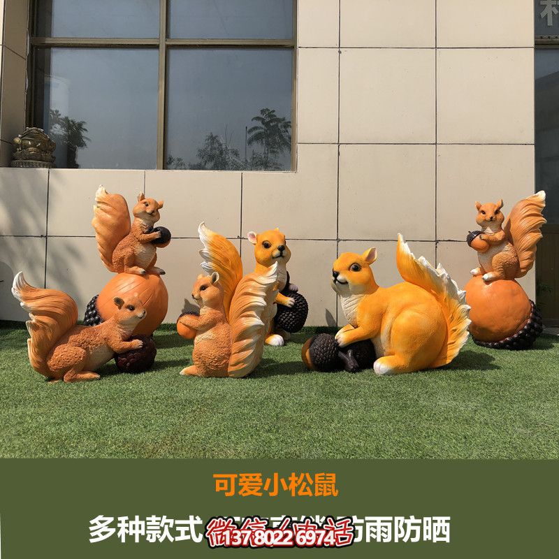 可愛(ài)小松鼠雕塑給森林公園、游樂(lè)園帶來(lái)美好時(shí)光