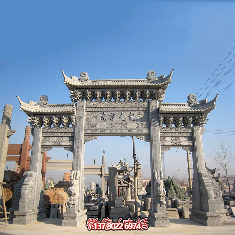 古韻仿古青石雕門樓牌坊，重現(xiàn)古書院韻味