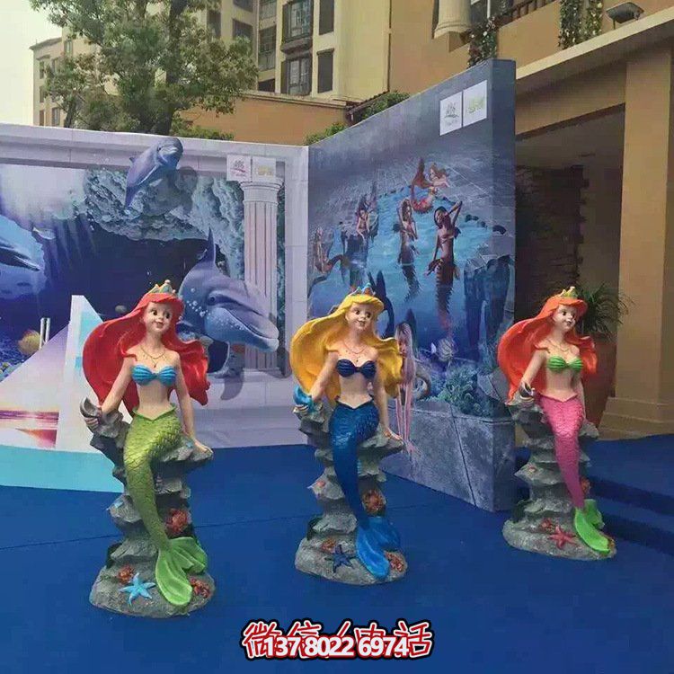 精美的兒童樂園海洋館，玻璃鋼卡通小美人魚雕塑