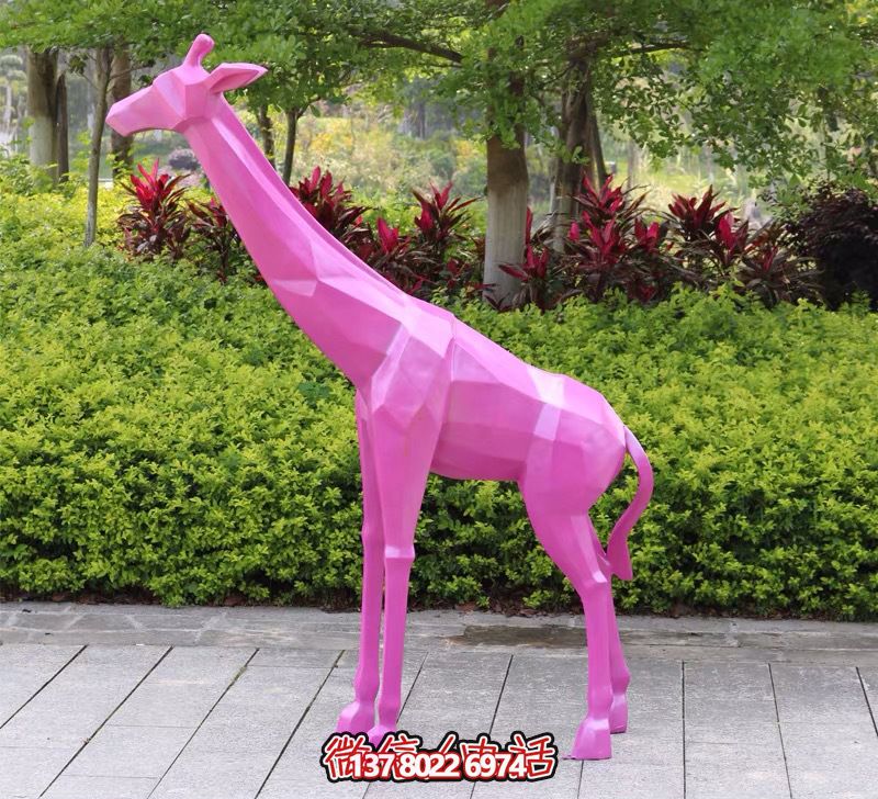 玻璃鋼長(zhǎng)頸鹿雕塑，給您的公園帶來(lái)抽象幾何的園林景觀