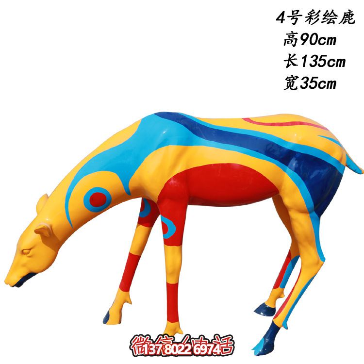 玻璃鋼制彩色鹿雕塑，美化城市公園