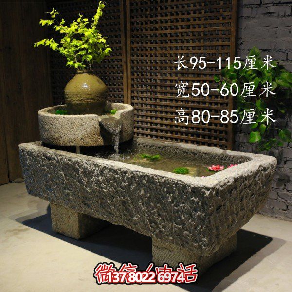 仿古庭院石槽流水?dāng)[件，讓您的家園充滿自然之美