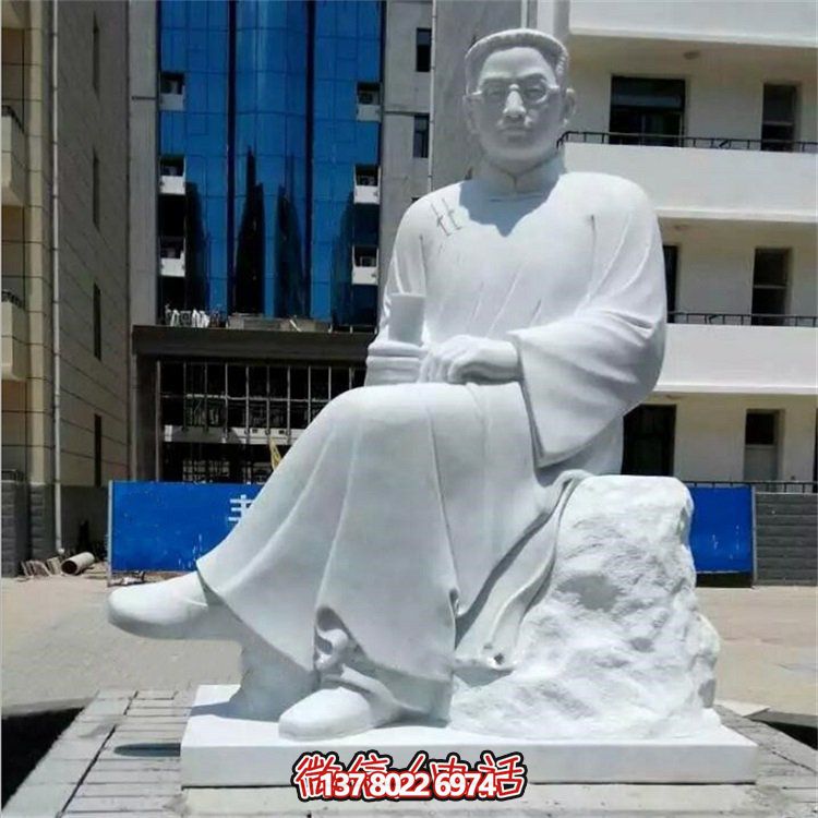 石雕魯迅以漢白玉刻出校園、廣場、名人、景觀