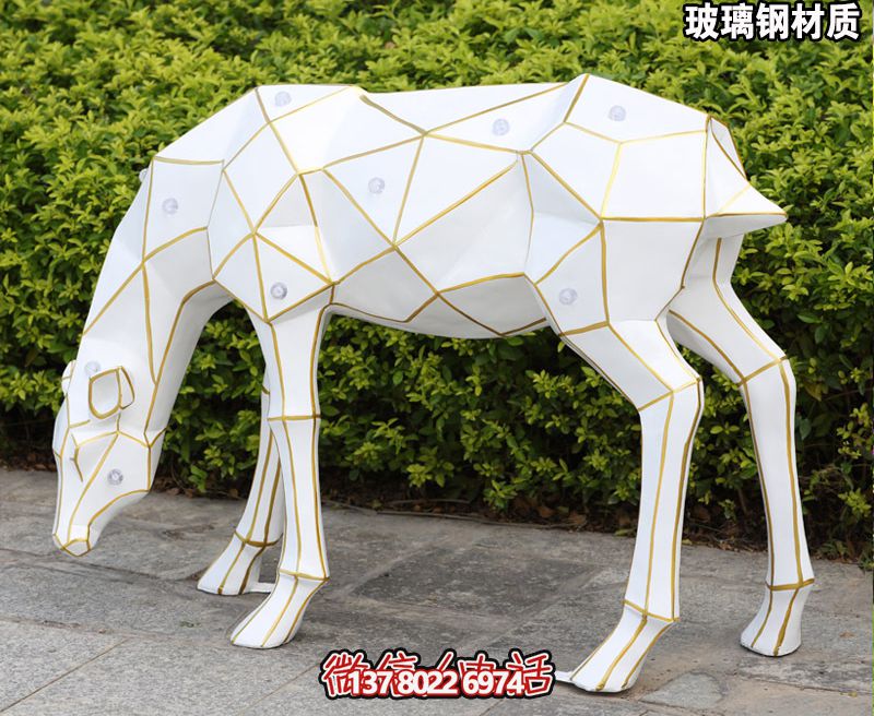 戶(hù)外幾何玻璃鋼太陽(yáng)能發(fā)電鹿雕塑 戶(hù)外幾何玻璃鋼太陽(yáng)能發(fā)電鹿雕塑
