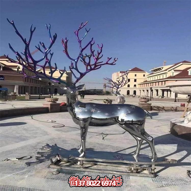 大型不銹鋼鹿角雕塑，為您的景區(qū)或廣場(chǎng)增添一抹獨(dú)特色彩