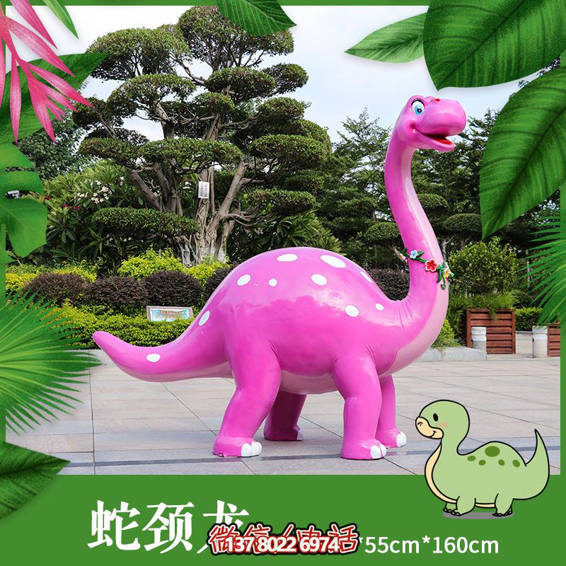 玻璃鋼恐龍雕塑，添彩卡通公園