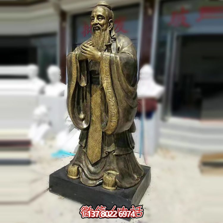 銅鑄孔子雕塑，創(chuàng)意室內(nèi)裝飾品