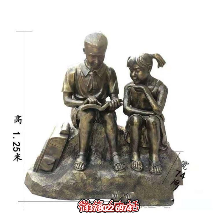 玻璃鋼仿銅兒童雕塑，營造出校園看書的自然情景