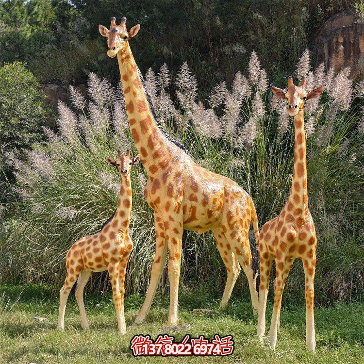 玻璃鋼彩繪大型仿真長頸鹿，為動物園、園林添彩