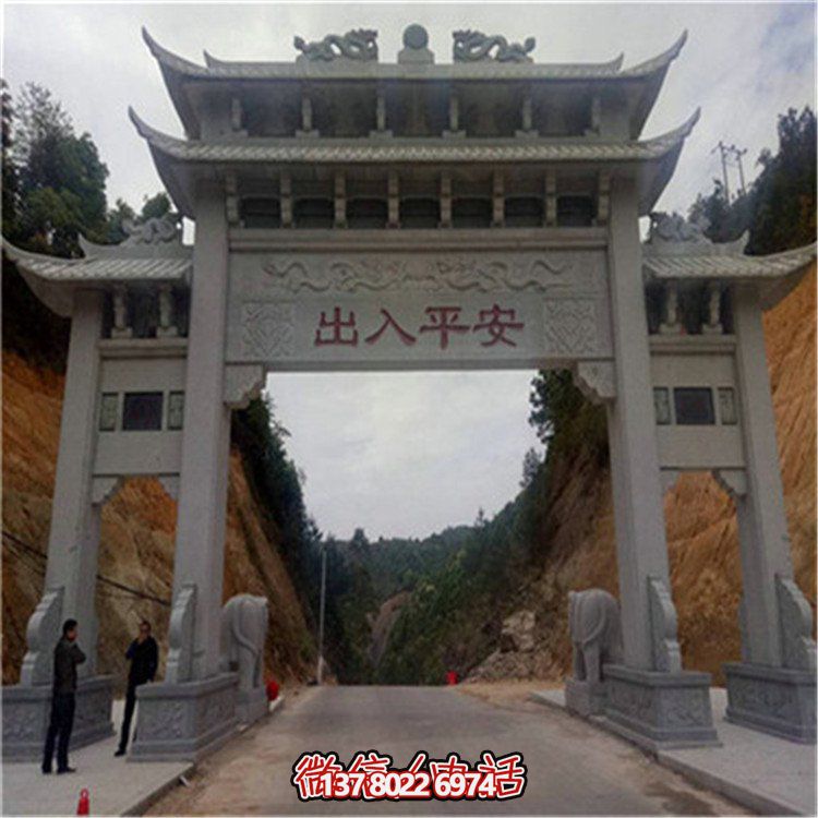 精致大理石浮雕牌坊，點(diǎn)綴村口恢弘氣派
