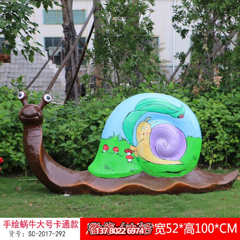 玻璃鋼彩繪雕塑蝸?!I(lǐng)綠色環(huán)保的生活美學(xué) 玻璃鋼彩繪雕塑蝸牛——引領(lǐng)綠色環(huán)保的生活美學(xué)
