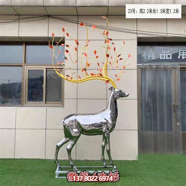 大型不銹鋼鏡面梅花鹿雕塑，美化園林景觀擺件