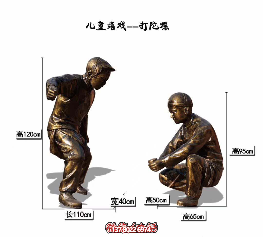 高端安全玻璃鋼陀螺，為小區(qū)兒童嬉戲而生
