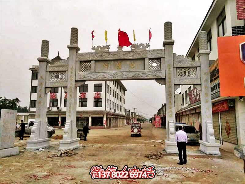 新農(nóng)村口大理石三門(mén)四柱牌坊 新農(nóng)村口大理石三門(mén)四柱牌坊