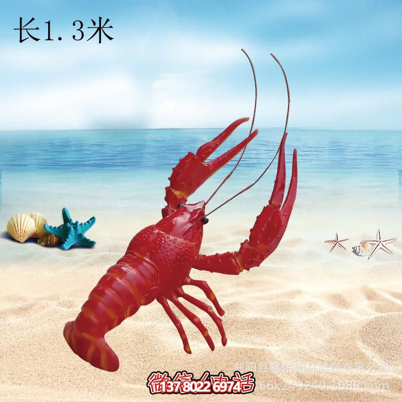 玻璃鋼創(chuàng)意蝦雕塑，室內(nèi)擺放長須玻璃裝飾