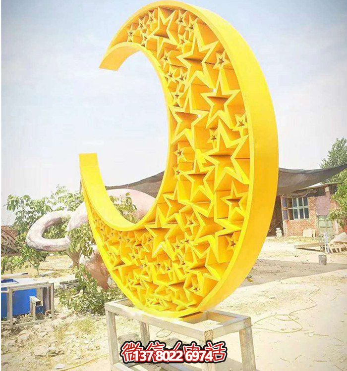 宇宙級(jí)精致，月亮式幾何鏤空不銹鋼雕塑