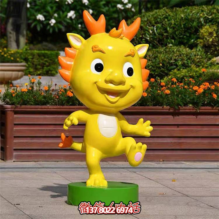 可愛(ài)小龍人玻璃鋼雕塑，為戶外廣場(chǎng)帶來(lái)活力