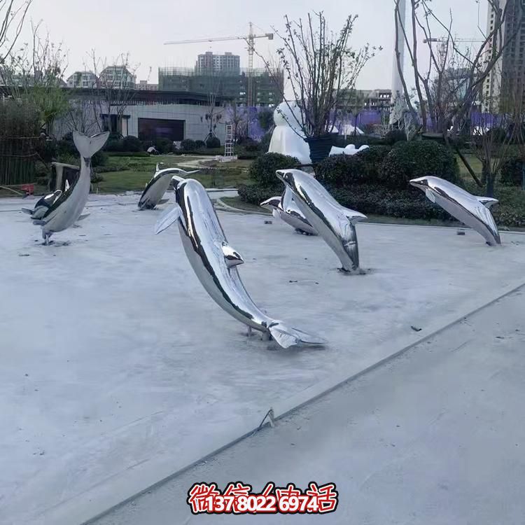 海豚不銹鋼雕塑，點(diǎn)綴小區(qū)樓盤(pán)綠化裝飾