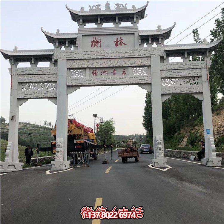 仿古建筑三門牌坊，大理石雕刻裝飾