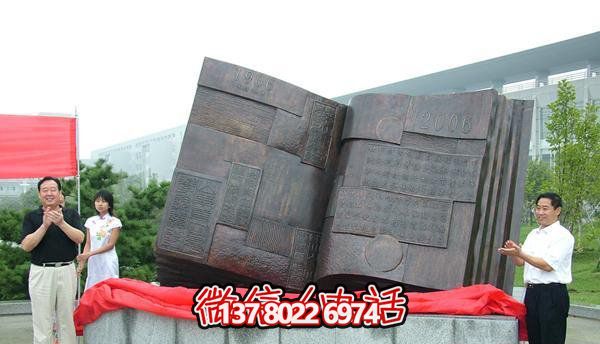 不銹鋼創(chuàng)意書雕塑，室外景區(qū)大型裝飾品