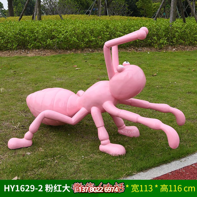 玻璃鋼雕塑大號(hào)粉色螞蟻，為兒童學(xué)院擺放
