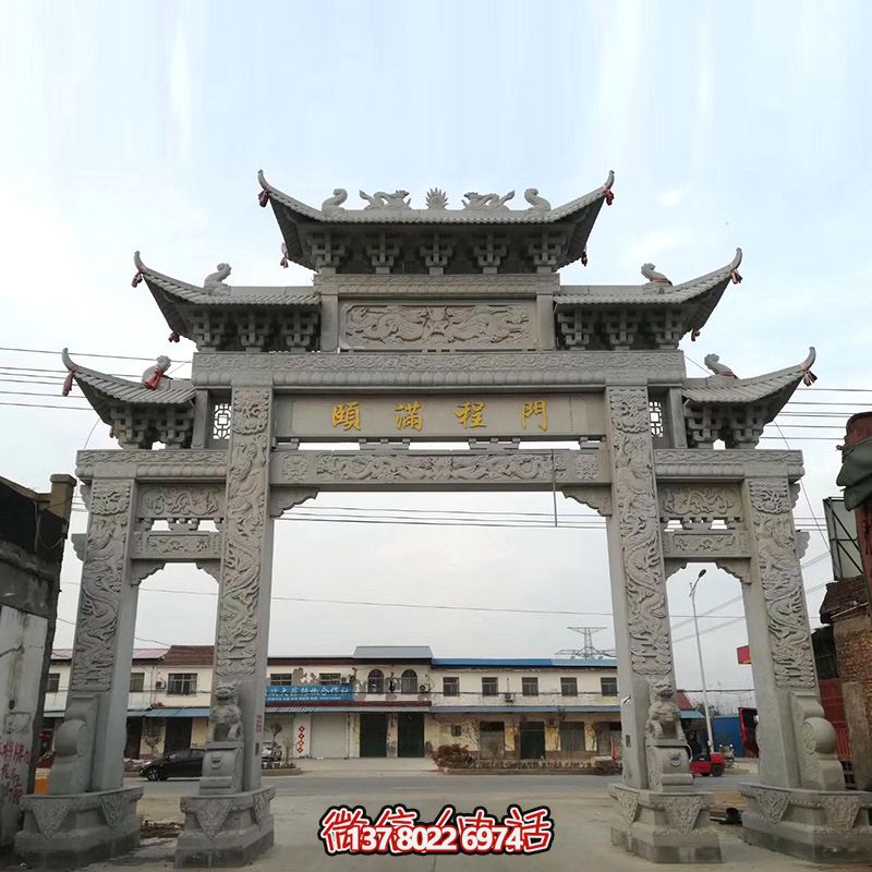仿古石雕牌樓，完美結(jié)合村莊街道的濃濃文化氣息
