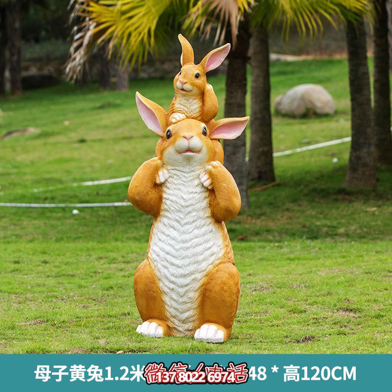 玻璃鋼雕塑母子兔子——營(yíng)造寧?kù)o動(dòng)人的樹林 玻璃鋼雕塑母子兔子——營(yíng)造寧?kù)o動(dòng)人的樹林