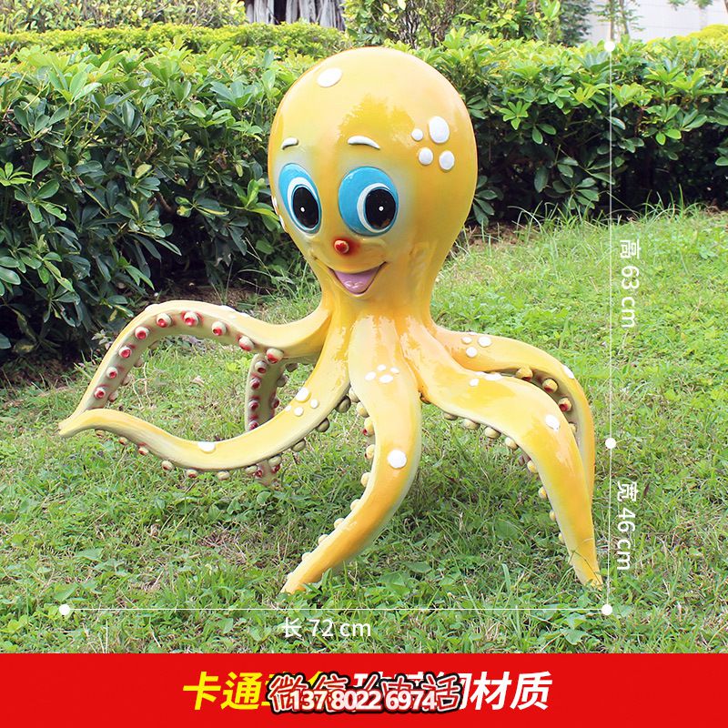彩繪章魚雕塑，給公園草地增添可愛趣味