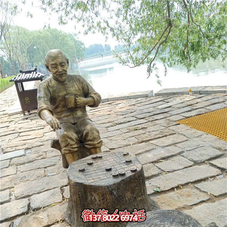 玻璃鋼雕塑仿銅老頭，點(diǎn)綴公園里
