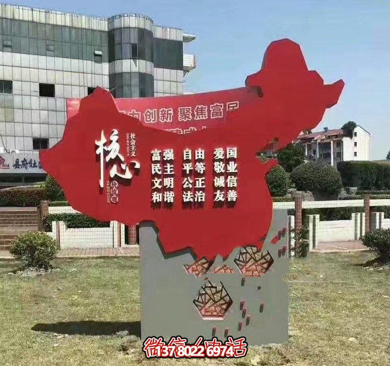 中國地圖不銹鋼雕塑，蘊含價值觀的創(chuàng)意之作