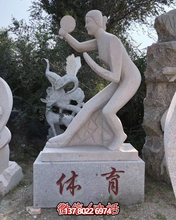 精美的大理石雕塑，裝點(diǎn)你的園林景觀