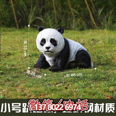 玻璃鋼熊貓雕塑，為您的園林戶外擺放創(chuàng)造獨(dú)特創(chuàng)意