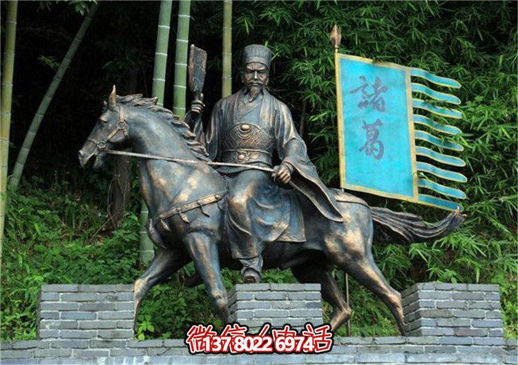 諸葛亮騎馬鑄銅雕像，緬懷歷史人物