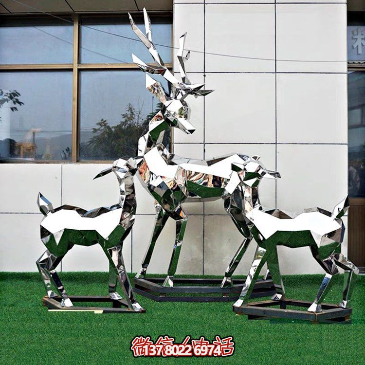 不銹鋼抽象動(dòng)物雕塑——梅花鹿，為戶外草坪增添幾何美感