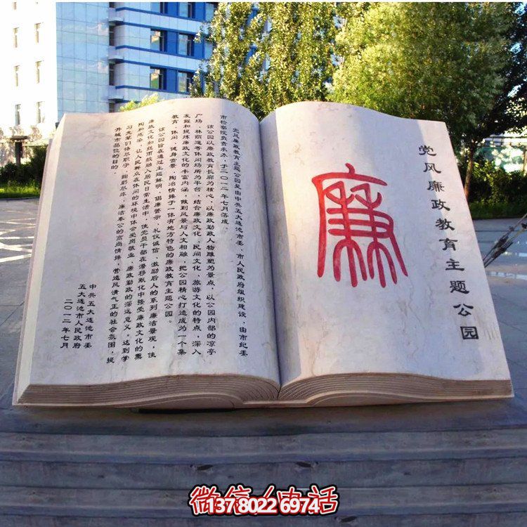 校園裝飾性雕塑擺件——融合創(chuàng)意美學(xué)，演繹出豐富的戶外景觀