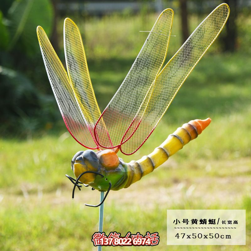 玻璃鋼鏤空蜻蜓雕塑——點(diǎn)亮商場、幼兒園、街邊空氣