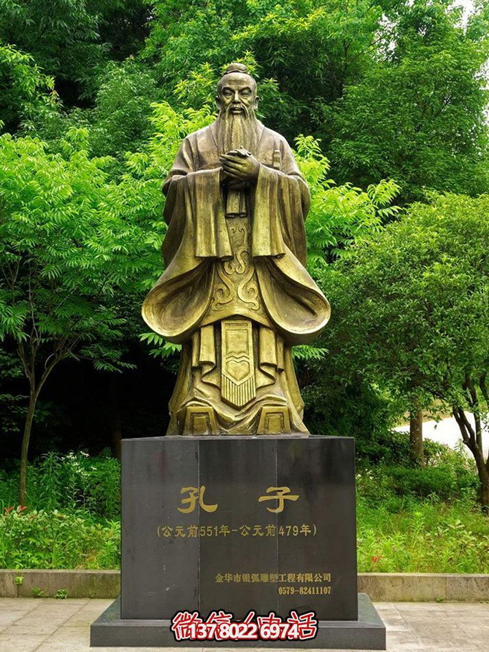 玻璃鋼雕塑，傳承歷史人物思想家孔子精神