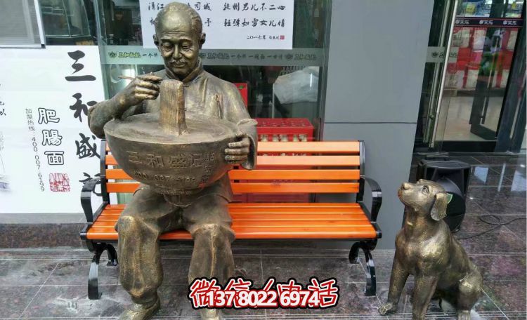 玻璃鋼雕塑，喚醒門口老人吃面的美好回憶